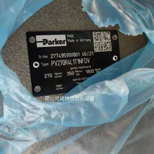 PV270R1K1T1N3CC派克parker原装柱塞泵重型液压油泵优势