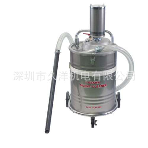 大泽OSAWA|SC60-38S静音过滤吸尘器