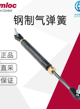 工厂直采 英国Camloc气弹簧代理 钢制气动弹簧 RS182-4627 400N