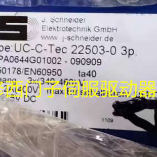 22503 TEC 090909维 J.SCHNEIDER电源UC NCPA0644G01002