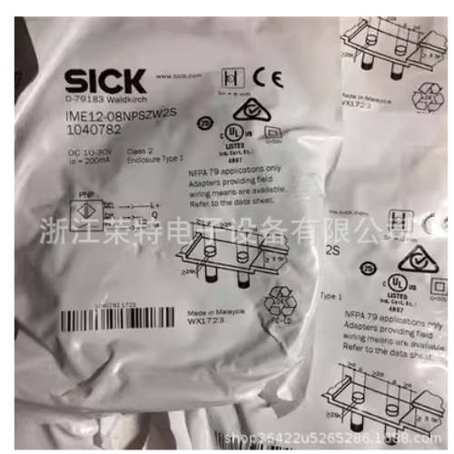 正品SICK西克 电感式传感器IME08-03BNSZT0SIME08- 03BNSZW2S