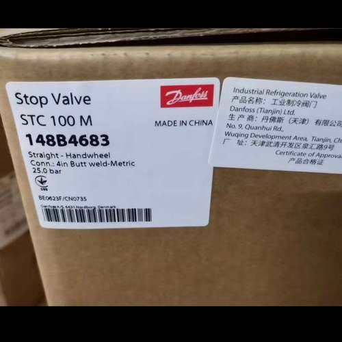 丹佛斯截止阀STC 100 M件号：148B4683 EVRA32件号：042H1126议价