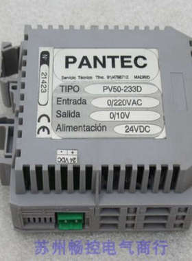 *现货销售*全新PANTEC控制器 PV50-233D 现货