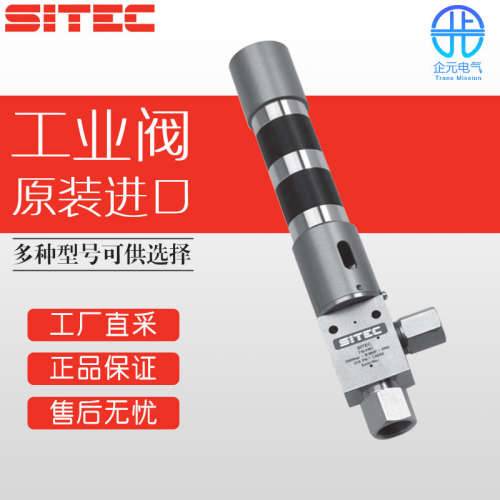 德国 SITEC 工业阀门 多型号可询价 710.08系列