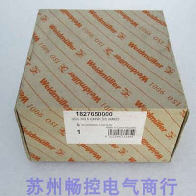 魏德米勒Weidmuller配件 HDC HB 6 EMVK SS 2xM25 现货1827650000