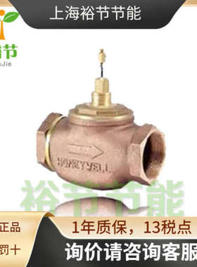 Honeywell霍尼韦尔V5211F2002电动螺纹蒸汽调节阀门线性DN65