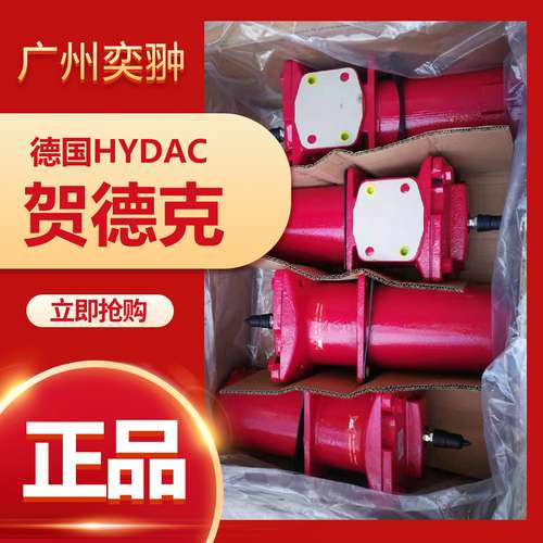 进口HYDAC贺德克RF ON 330 D L 3 D 1.1 /-V-L24过滤器