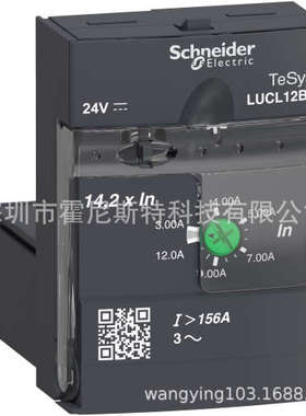 LUCL12BL 法国好价格（原厂国外采购） LUCA32FU控制器 LUB12