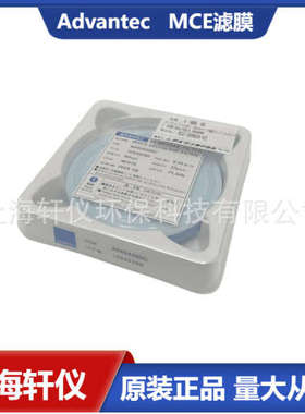 H010A293D ADVANTEC东洋亲水性直径293mm聚四氟乙烯白色滤膜