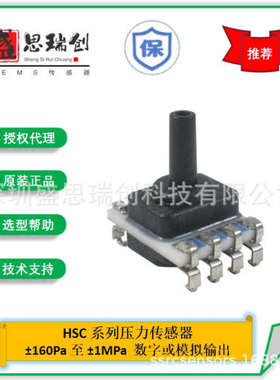 压力传感器HSCMLNN015PAAA3绝压15psi模拟输出Honeywell补偿放大