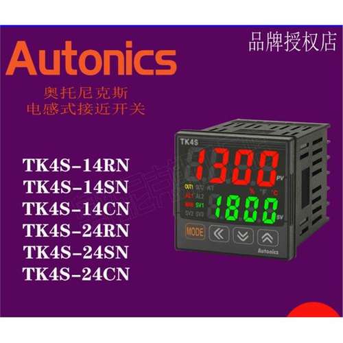 Autonics奥托尼克斯 TK4SP TK4S-14RN -14SN-14CN-24RN-B4RN-T4SN