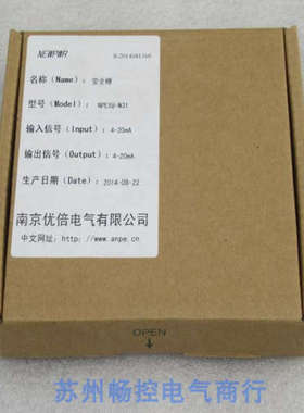 *现货销售*全新ANPE优倍安全栅 NPEXB-M31 现货NPEXB-M31