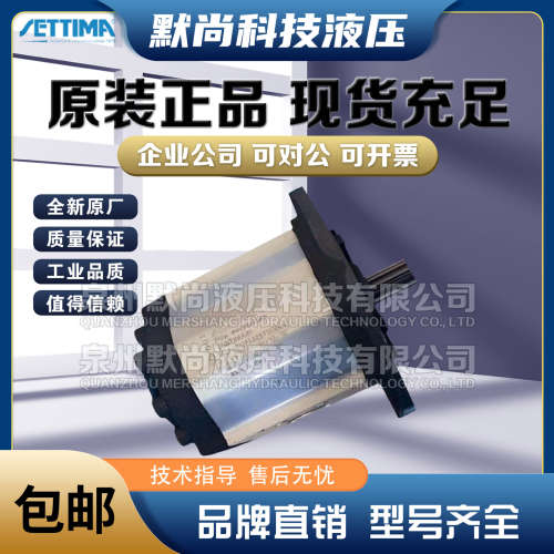 液压油泵SETTIMA齿轮泵GR72-2V-10FSAED GR55 GR47 GR33螺杆泵