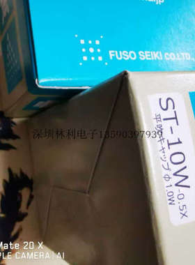 日本高低压雾化喷嘴雾化器喷雾头喷枪LUMINAST-10W-0.5X