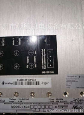 EXCELSYS电源XCB44BF00P03A维修议价