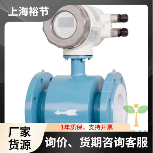 江森KEF200F-P2CR7I4XXD管道电磁流量计液体流量变送器法兰连接