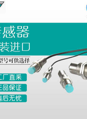 德国 SECATEC 传感器 电容传感器 配件 KMG18NDDK 可询价