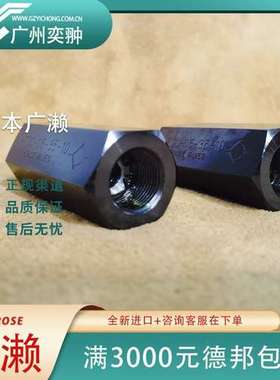 单向阀HTIC-03-04-10广濑HIROSE进口液压阀