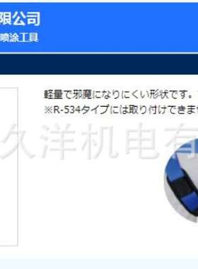 日本藤井电工UB-SOTN-DG-BP安全带