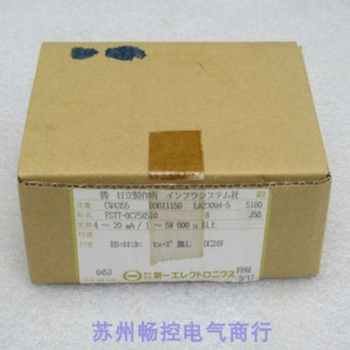 *现货销售*全新DAIICHI变送器 FSTT-0C75X510 现货FSTT-OC75X510