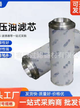 折叠滤芯PI2205PSVST3液压油滤芯油除杂质挖掘机机械设备液压滤芯