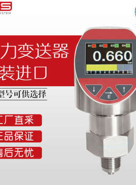 德国 Acs control 压力变送器  PRECONT PN4SC 可询价