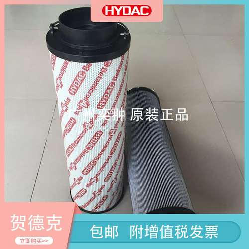 德国HYDAC贺德克滤芯0180 S 075 W