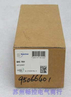 *现货销售*全新selectron可编程控制器模块 DIC701 现货