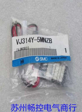 *现货销售*全新日本SMC电磁阀 VJ314Y-5MNZB 现货