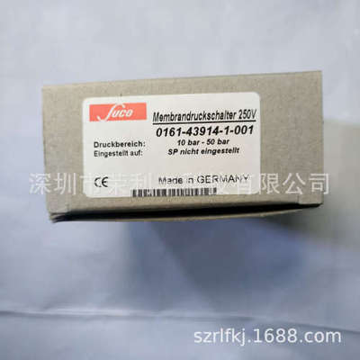 全新0161-43914-1-001苏克压力开关 德国苏克SUCO压力传感器