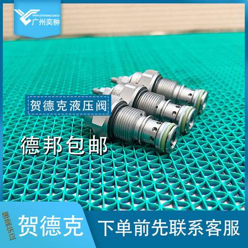 HYDAC贺德克SRE1-G1/4-12X/25流量阀全新进口