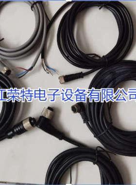 全新销售国产连接线接口CBF08-S44N0-01BPVC CBF08-S44N0-01BP34