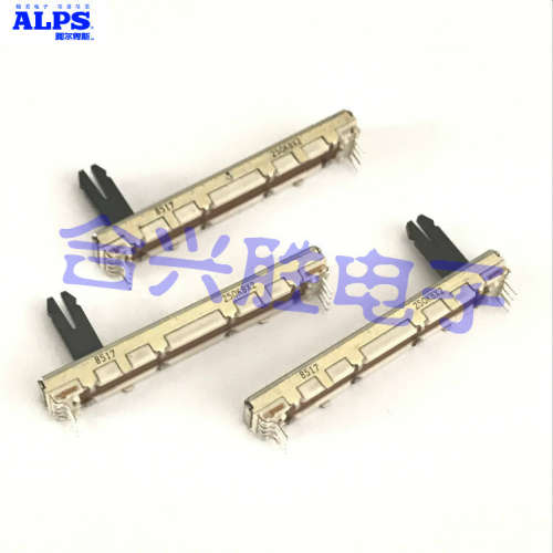 ALPS日本6公分滑动电位器双联B250K带中点 乐器调音台直滑推子8脚