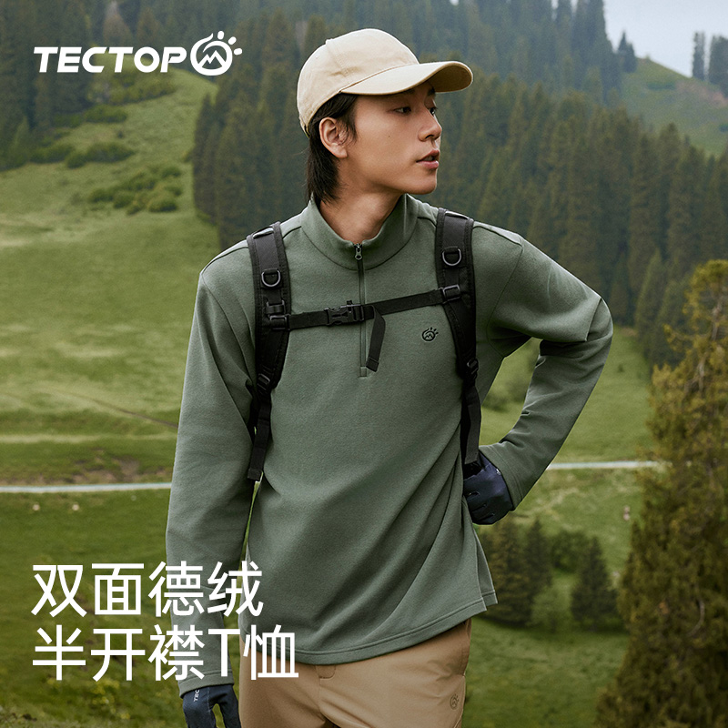 探拓户外秋冬季立领薄款抓绒衣男士款跑步运动休闲衣长袖徒步T恤
