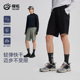 薄款 登山休闲黑色五分速干裤 弹力跑步运动短裤 款 男士 探拓户外夏季