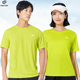 徒步登山圆领速干T恤衫 速干衣男女士款 弹力透气短袖 探拓户外夏季