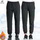 旅行长裤 探拓户外秋冬季 运动休闲卫裤 男女士款 加绒加厚保暖针织裤