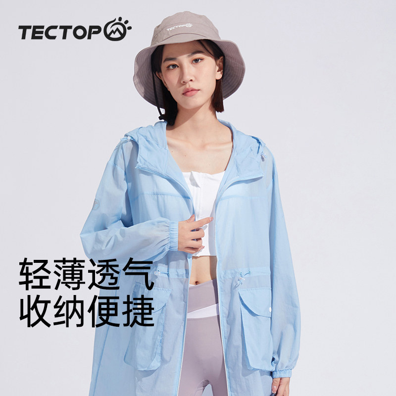 探拓户外夏季中长款防晒衣女士款防紫外线透气薄款皮肤衣出行外套图片