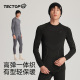 高弹打底衫 探拓2024新款 男女士款 情侣保暖运动内衣套装 户外秋冬季