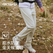 防风登山徒步防水冲锋裤 女士款 加厚保暖加绒软壳裤 探拓户外秋冬季