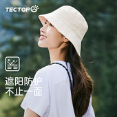 探拓户外2024新款 百搭遮阳帽遮脸防晒帽太阳帽子 双面渔夫帽女夏季