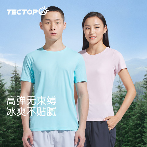 TECTOP探拓户外夏季圆领短袖弹力透气速干衣T恤男女士款跑步运动