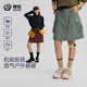 探拓户外女士工装 宽松透气运动假两件半身裙 防风速干短裤 裙裤 夏季
