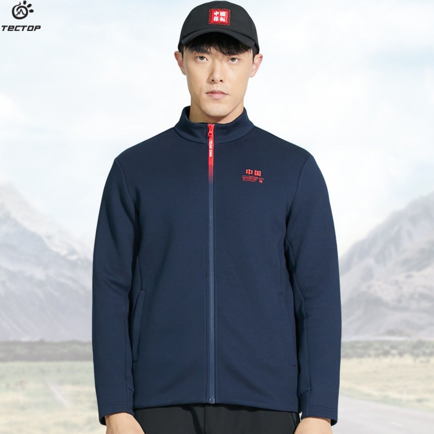 探拓2025新款秋冬保暖立领开衫卫衣男士款宽松运动休闲衣黑色外套,户外/登山/野营/旅行用品,户外休闲衣,淘宝优惠券,粉丝福利购,淘宝优惠卷