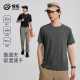 款 探拓夏季 运动速干衣男士 弹力透气圆领短袖 跑步登山快干T恤 薄款