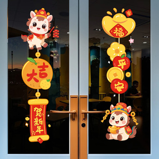 2026新年春节装饰窗花贴画玻璃门贴马年窗贴过年场景布置氛围贴纸