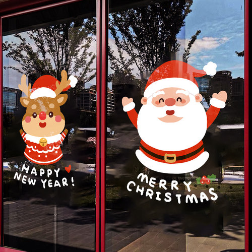 圣诞节装饰贴纸节日装扮窗花