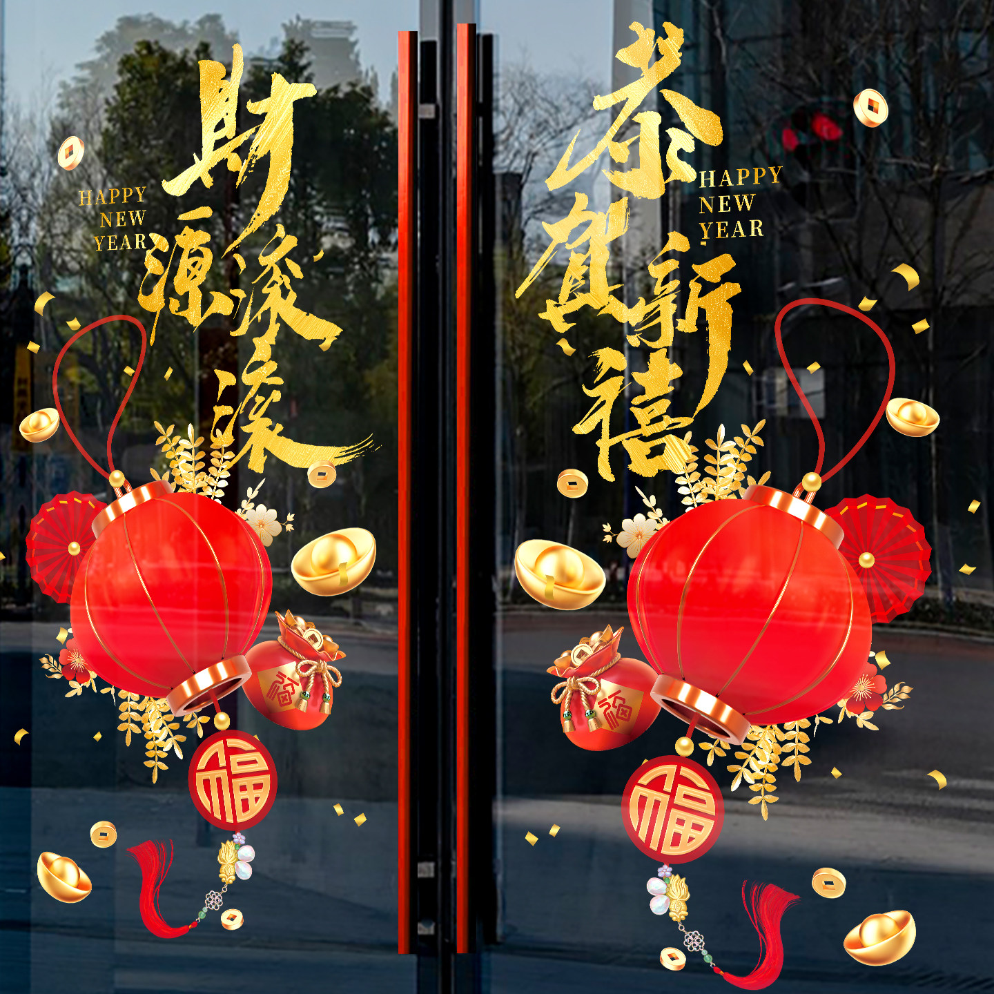春节2026新年装饰静电玻璃门贴