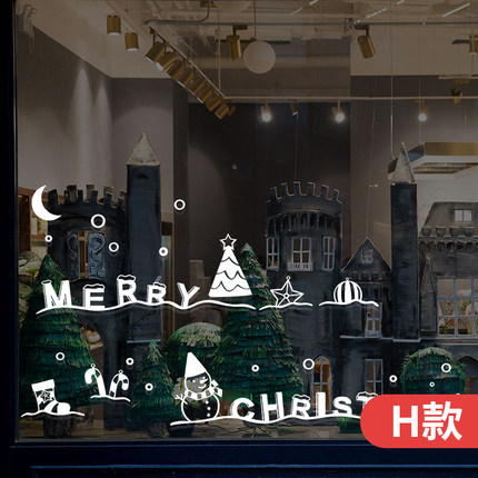 圣诞节装饰墙贴挂饰贴画橱窗玻璃贴纸场景布置树礼物圣诞老人雪花