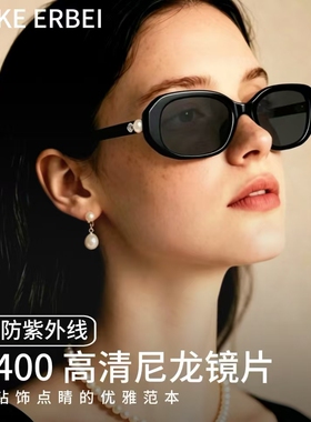 【朵姐臻选】新款墨镜女高级感珍珠装饰板材防紫外线太阳镜9244